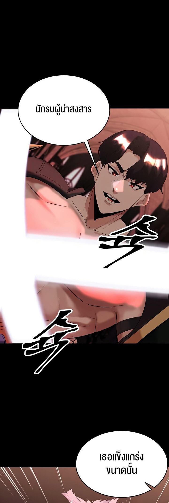 Doujin-Lc- อ่าน โดจิน มังฮวา เกาหลี ญี่ปุ่น จีน แปลไทย Corruption in the Dungeon ตอนที่ 1 2 3 4 5 6 7 8 9 10 11 12 13 14 ฟรี ไม่มีโฆษณา อ่าน โดจิน Manhwa เกาหลี ญี่ปุ่น จีน เรามีครบ คัดมาให้เน้นๆ โดจิน 18+ รับประกันความฟินโดย  Doujin Lc