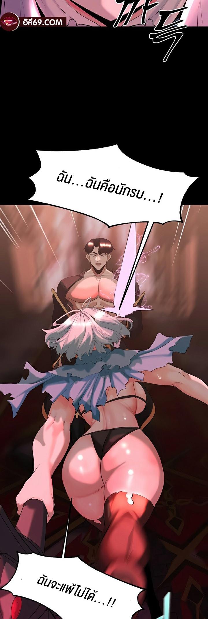 Doujin-Lc- อ่าน โดจิน มังฮวา เกาหลี ญี่ปุ่น จีน แปลไทย Corruption in the Dungeon ตอนที่ 1 2 3 4 5 6 7 8 9 10 11 12 13 14 ฟรี ไม่มีโฆษณา อ่าน โดจิน Manhwa เกาหลี ญี่ปุ่น จีน เรามีครบ คัดมาให้เน้นๆ โดจิน 18+ รับประกันความฟินโดย  Doujin Lc