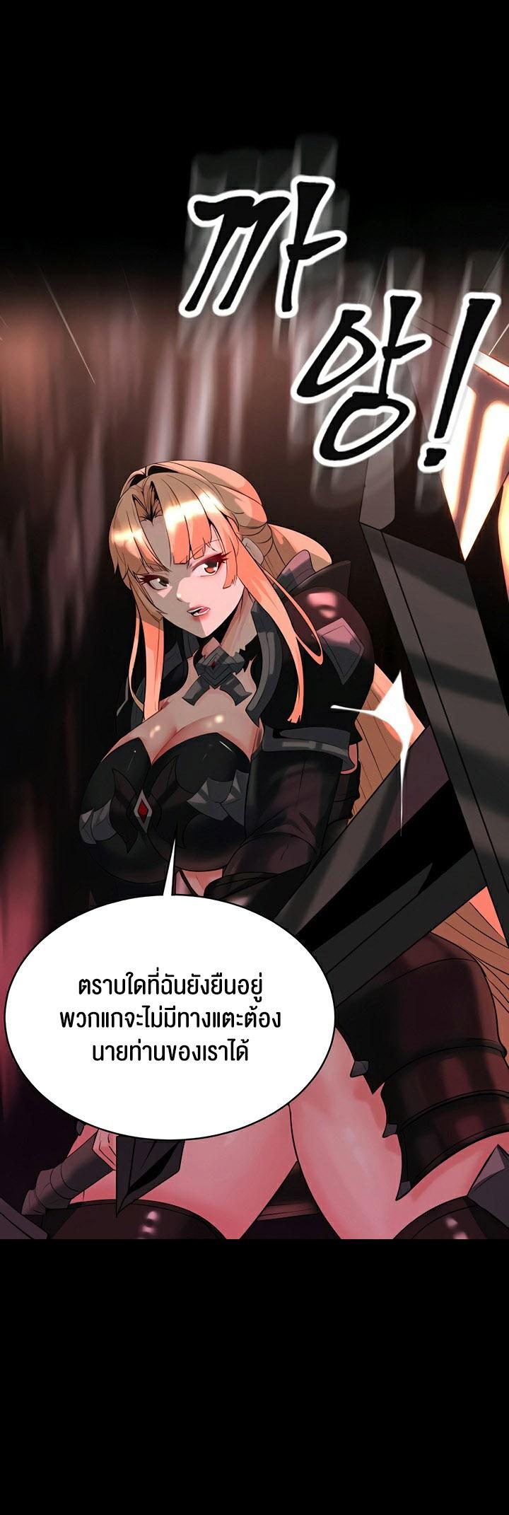 Doujin-Lc- อ่าน โดจิน มังฮวา เกาหลี ญี่ปุ่น จีน แปลไทย Corruption in the Dungeon ตอนที่ 1 2 3 4 5 6 7 8 9 10 11 12 13 14 ฟรี ไม่มีโฆษณา อ่าน โดจิน Manhwa เกาหลี ญี่ปุ่น จีน เรามีครบ คัดมาให้เน้นๆ โดจิน 18+ รับประกันความฟินโดย  Doujin Lc
