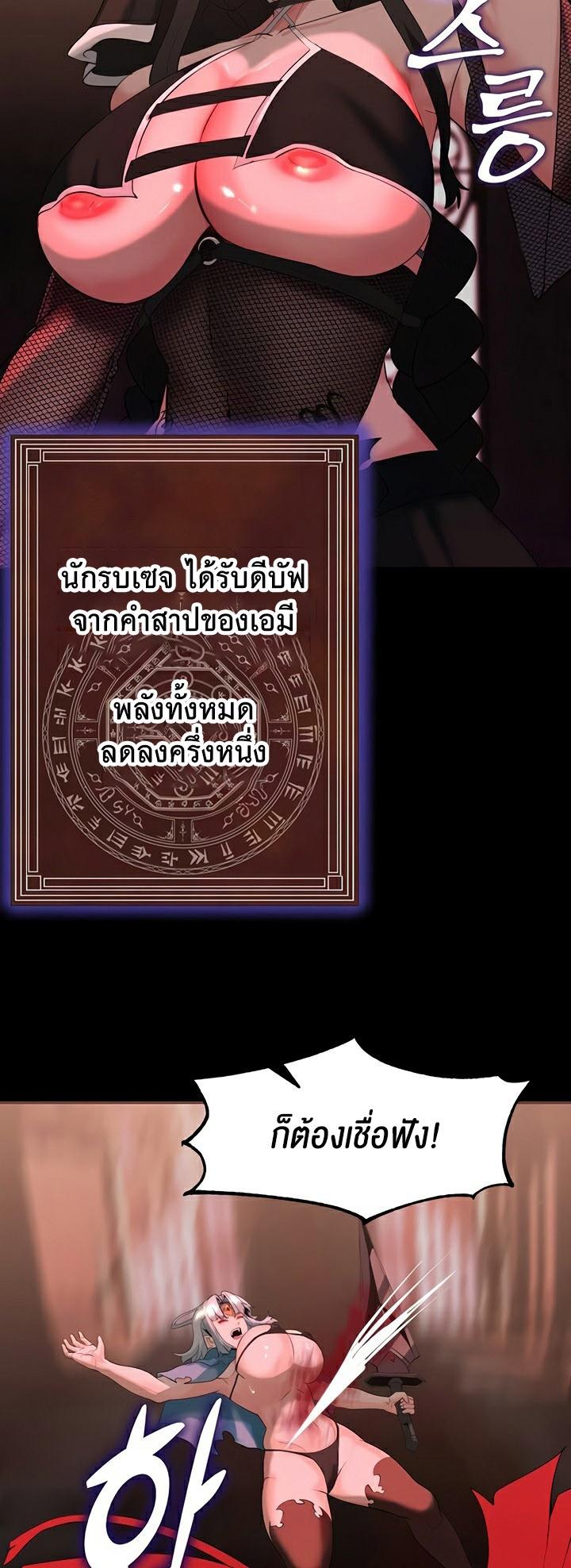 Doujin-Lc- อ่าน โดจิน มังฮวา เกาหลี ญี่ปุ่น จีน แปลไทย Corruption in the Dungeon ตอนที่ 1 2 3 4 5 6 7 8 9 10 11 12 13 14 ฟรี ไม่มีโฆษณา อ่าน โดจิน Manhwa เกาหลี ญี่ปุ่น จีน เรามีครบ คัดมาให้เน้นๆ โดจิน 18+ รับประกันความฟินโดย  Doujin Lc