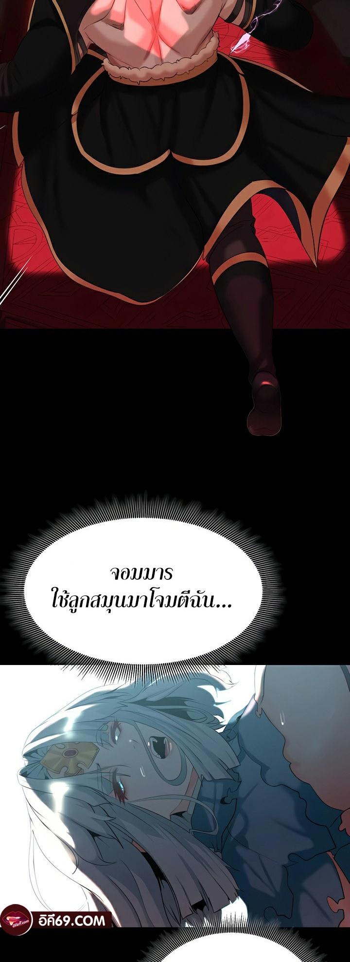 Doujin-Lc- อ่าน โดจิน มังฮวา เกาหลี ญี่ปุ่น จีน แปลไทย Corruption in the Dungeon ตอนที่ 1 2 3 4 5 6 7 8 9 10 11 12 13 14 ฟรี ไม่มีโฆษณา อ่าน โดจิน Manhwa เกาหลี ญี่ปุ่น จีน เรามีครบ คัดมาให้เน้นๆ โดจิน 18+ รับประกันความฟินโดย  Doujin Lc