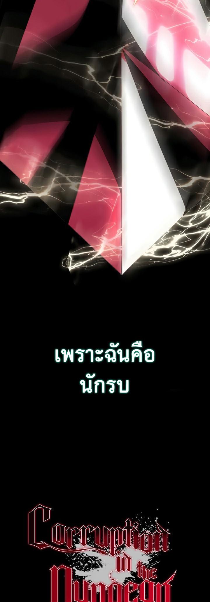 Doujin-Lc- อ่าน โดจิน มังฮวา เกาหลี ญี่ปุ่น จีน แปลไทย Corruption in the Dungeon ตอนที่ 1 2 3 4 5 6 7 8 9 10 11 12 13 14 ฟรี ไม่มีโฆษณา อ่าน โดจิน Manhwa เกาหลี ญี่ปุ่น จีน เรามีครบ คัดมาให้เน้นๆ โดจิน 18+ รับประกันความฟินโดย  Doujin Lc