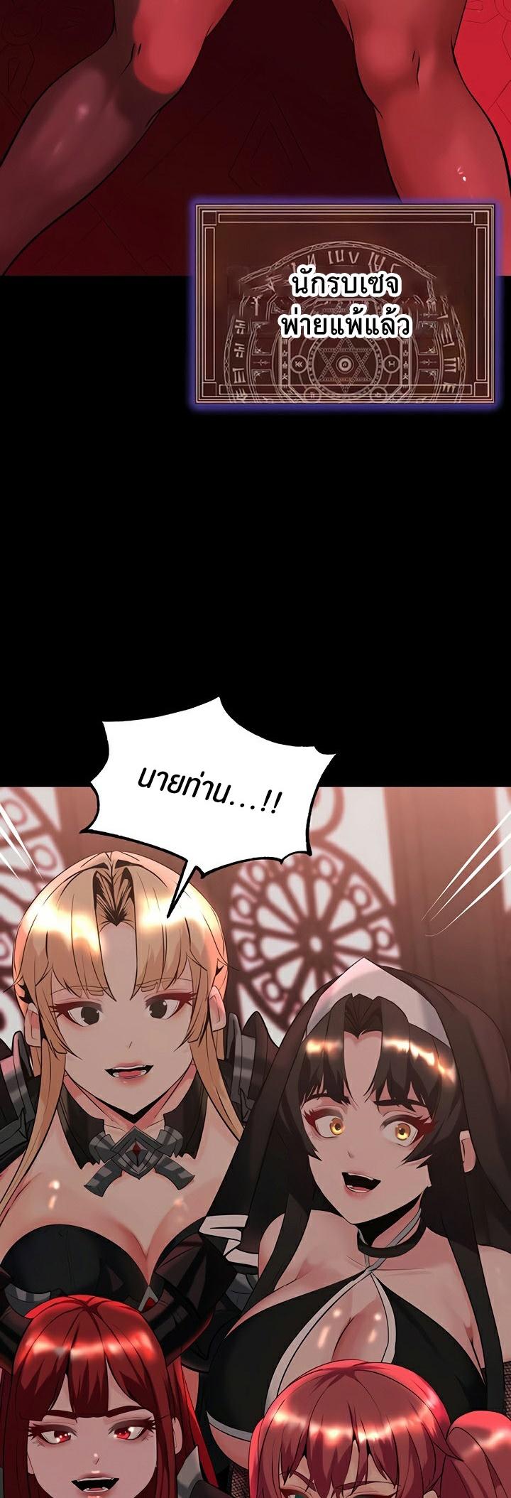 Doujin-Lc- อ่าน โดจิน มังฮวา เกาหลี ญี่ปุ่น จีน แปลไทย Corruption in the Dungeon ตอนที่ 1 2 3 4 5 6 7 8 9 10 11 12 13 14 ฟรี ไม่มีโฆษณา อ่าน โดจิน Manhwa เกาหลี ญี่ปุ่น จีน เรามีครบ คัดมาให้เน้นๆ โดจิน 18+ รับประกันความฟินโดย  Doujin Lc