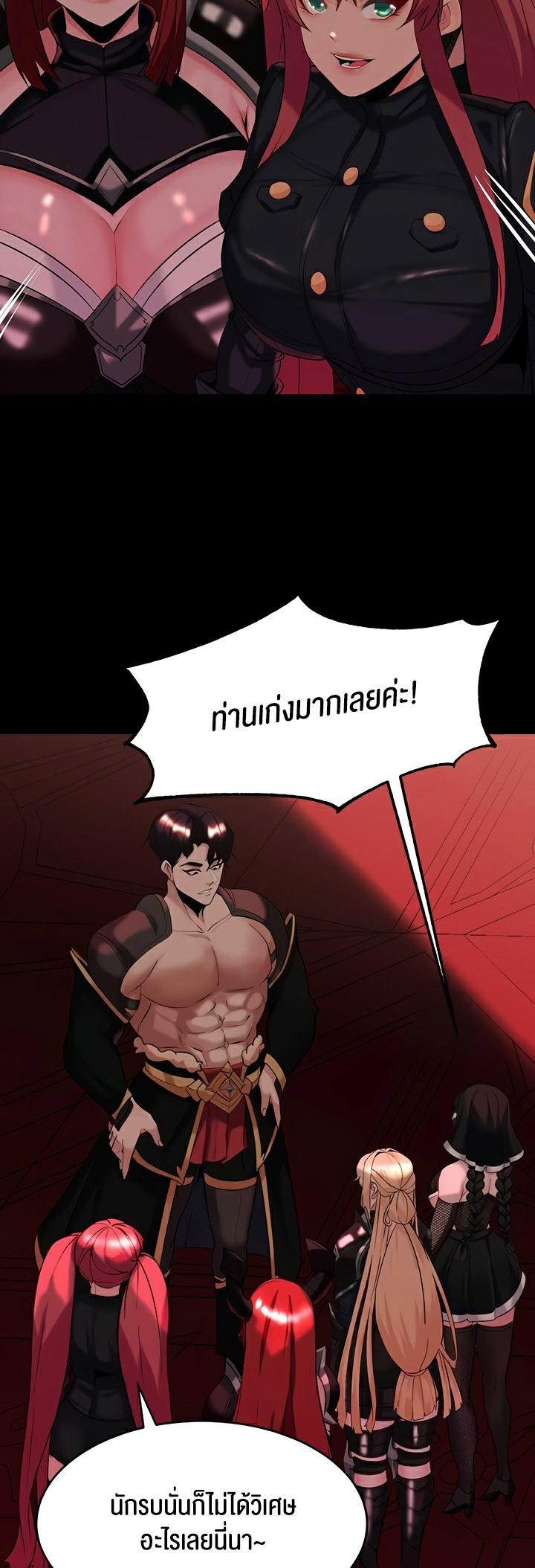 Doujin-Lc- อ่าน โดจิน มังฮวา เกาหลี ญี่ปุ่น จีน แปลไทย Corruption in the Dungeon ตอนที่ 1 2 3 4 5 6 7 8 9 10 11 12 13 14 ฟรี ไม่มีโฆษณา อ่าน โดจิน Manhwa เกาหลี ญี่ปุ่น จีน เรามีครบ คัดมาให้เน้นๆ โดจิน 18+ รับประกันความฟินโดย  Doujin Lc