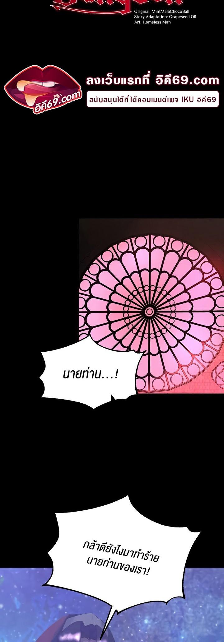 Doujin-Lc- อ่าน โดจิน มังฮวา เกาหลี ญี่ปุ่น จีน แปลไทย Corruption in the Dungeon ตอนที่ 1 2 3 4 5 6 7 8 9 10 11 12 13 14 ฟรี ไม่มีโฆษณา อ่าน โดจิน Manhwa เกาหลี ญี่ปุ่น จีน เรามีครบ คัดมาให้เน้นๆ โดจิน 18+ รับประกันความฟินโดย  Doujin Lc