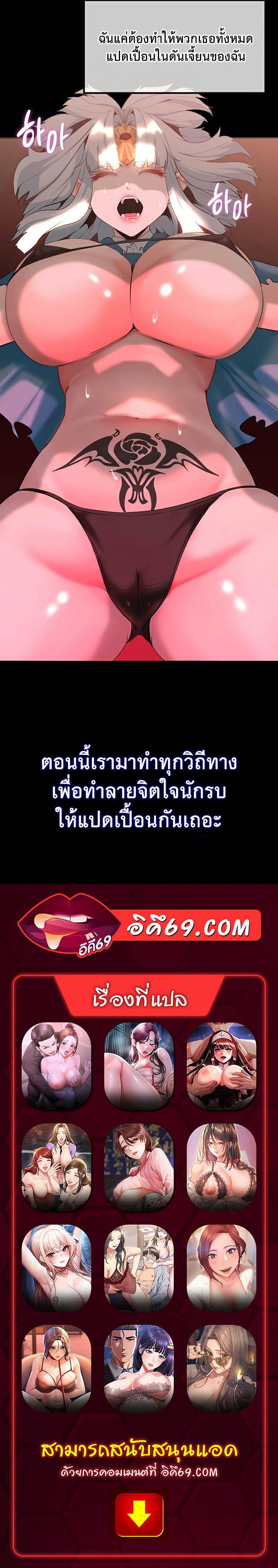 Doujin-Lc- อ่าน โดจิน มังฮวา เกาหลี ญี่ปุ่น จีน แปลไทย Corruption in the Dungeon ตอนที่ 1 2 3 4 5 6 7 8 9 10 11 12 13 14 ฟรี ไม่มีโฆษณา อ่าน โดจิน Manhwa เกาหลี ญี่ปุ่น จีน เรามีครบ คัดมาให้เน้นๆ โดจิน 18+ รับประกันความฟินโดย  Doujin Lc