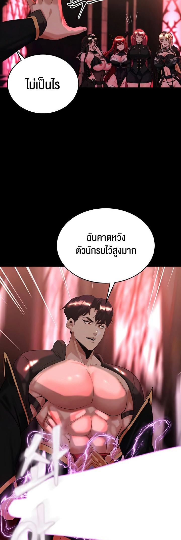 Doujin-Lc- อ่าน โดจิน มังฮวา เกาหลี ญี่ปุ่น จีน แปลไทย Corruption in the Dungeon ตอนที่ 1 2 3 4 5 6 7 8 9 10 11 12 13 14 ฟรี ไม่มีโฆษณา อ่าน โดจิน Manhwa เกาหลี ญี่ปุ่น จีน เรามีครบ คัดมาให้เน้นๆ โดจิน 18+ รับประกันความฟินโดย  Doujin Lc