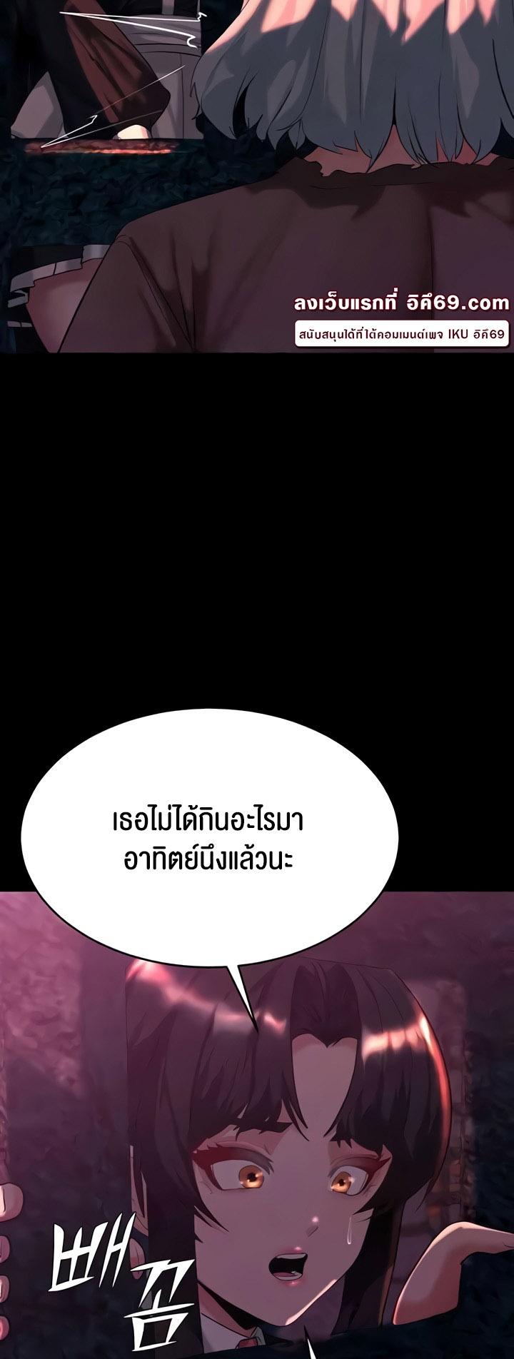 Doujin-Lc- อ่าน โดจิน มังฮวา เกาหลี ญี่ปุ่น จีน แปลไทย Corruption in the Dungeon ตอนที่ 1 2 3 4 5 6 7 8 9 10 11 12 13 14 ฟรี ไม่มีโฆษณา อ่าน โดจิน Manhwa เกาหลี ญี่ปุ่น จีน เรามีครบ คัดมาให้เน้นๆ โดจิน 18+ รับประกันความฟินโดย  Doujin Lc