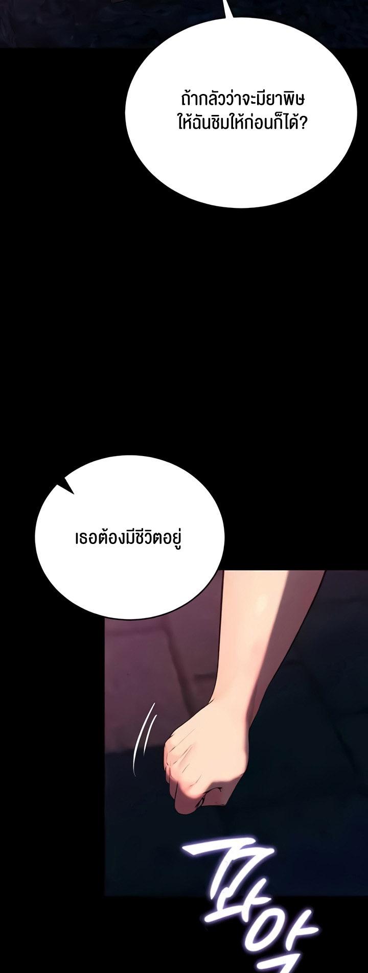Doujin-Lc- อ่าน โดจิน มังฮวา เกาหลี ญี่ปุ่น จีน แปลไทย Corruption in the Dungeon ตอนที่ 1 2 3 4 5 6 7 8 9 10 11 12 13 14 ฟรี ไม่มีโฆษณา อ่าน โดจิน Manhwa เกาหลี ญี่ปุ่น จีน เรามีครบ คัดมาให้เน้นๆ โดจิน 18+ รับประกันความฟินโดย  Doujin Lc