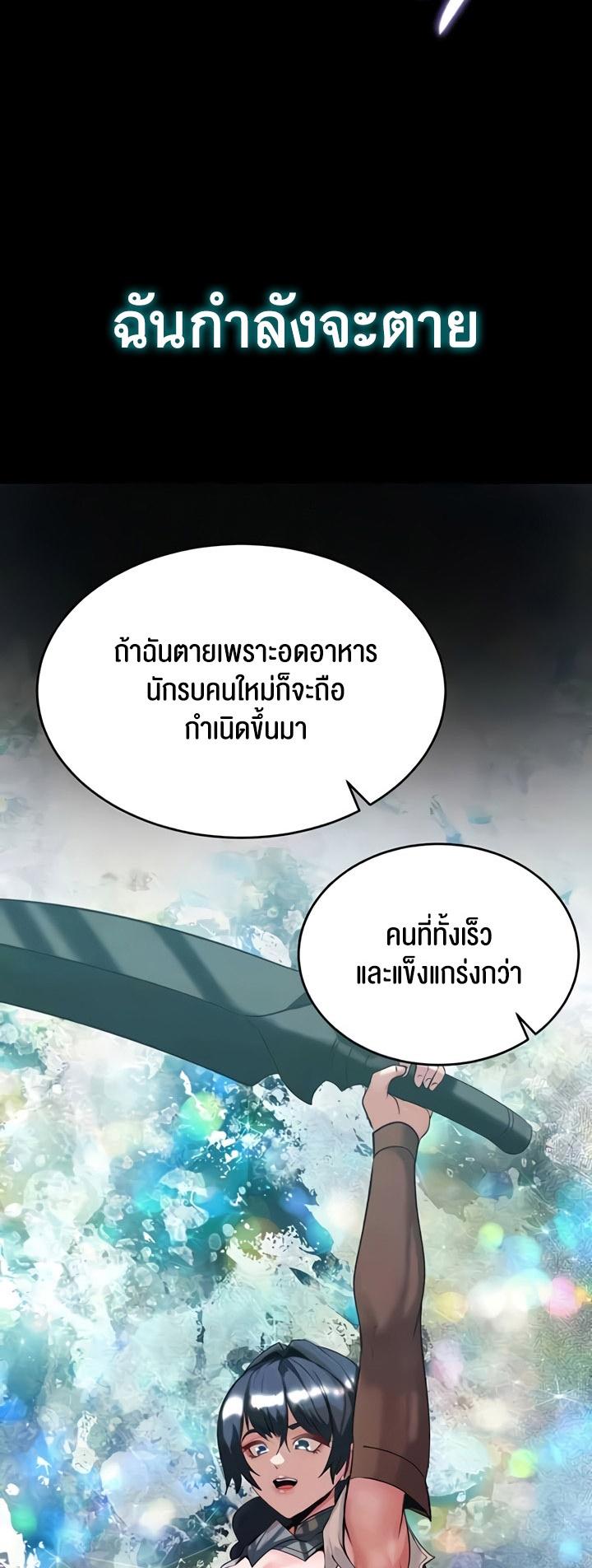 Doujin-Lc- อ่าน โดจิน มังฮวา เกาหลี ญี่ปุ่น จีน แปลไทย Corruption in the Dungeon ตอนที่ 1 2 3 4 5 6 7 8 9 10 11 12 13 14 ฟรี ไม่มีโฆษณา อ่าน โดจิน Manhwa เกาหลี ญี่ปุ่น จีน เรามีครบ คัดมาให้เน้นๆ โดจิน 18+ รับประกันความฟินโดย  Doujin Lc