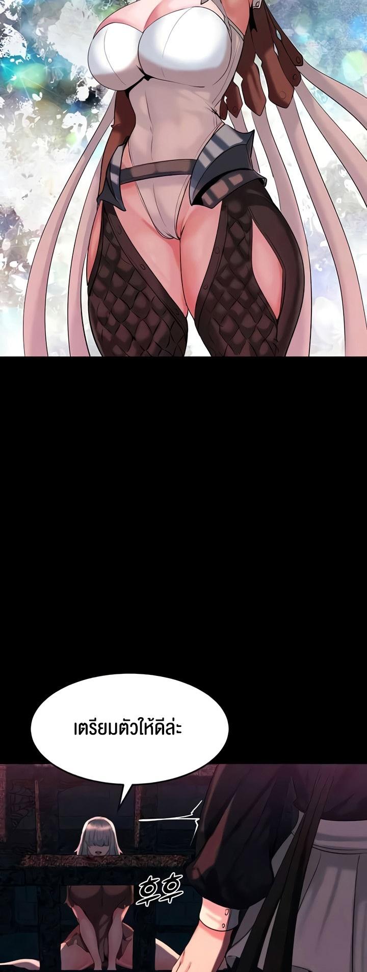 Doujin-Lc- อ่าน โดจิน มังฮวา เกาหลี ญี่ปุ่น จีน แปลไทย Corruption in the Dungeon ตอนที่ 1 2 3 4 5 6 7 8 9 10 11 12 13 14 ฟรี ไม่มีโฆษณา อ่าน โดจิน Manhwa เกาหลี ญี่ปุ่น จีน เรามีครบ คัดมาให้เน้นๆ โดจิน 18+ รับประกันความฟินโดย  Doujin Lc