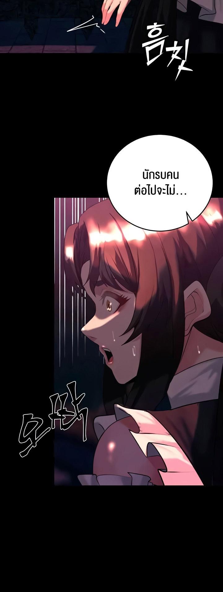 Doujin-Lc- อ่าน โดจิน มังฮวา เกาหลี ญี่ปุ่น จีน แปลไทย Corruption in the Dungeon ตอนที่ 1 2 3 4 5 6 7 8 9 10 11 12 13 14 ฟรี ไม่มีโฆษณา อ่าน โดจิน Manhwa เกาหลี ญี่ปุ่น จีน เรามีครบ คัดมาให้เน้นๆ โดจิน 18+ รับประกันความฟินโดย  Doujin Lc