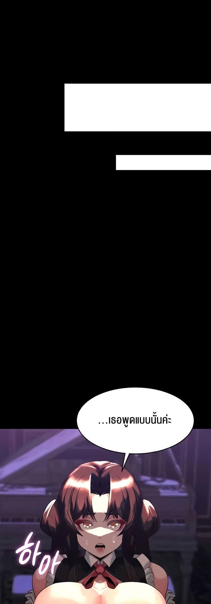 Doujin-Lc- อ่าน โดจิน มังฮวา เกาหลี ญี่ปุ่น จีน แปลไทย Corruption in the Dungeon ตอนที่ 1 2 3 4 5 6 7 8 9 10 11 12 13 14 ฟรี ไม่มีโฆษณา อ่าน โดจิน Manhwa เกาหลี ญี่ปุ่น จีน เรามีครบ คัดมาให้เน้นๆ โดจิน 18+ รับประกันความฟินโดย  Doujin Lc