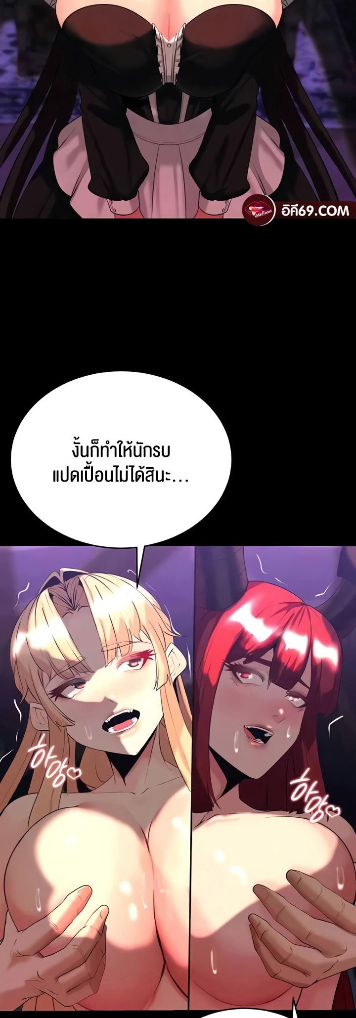 Doujin-Lc- อ่าน โดจิน มังฮวา เกาหลี ญี่ปุ่น จีน แปลไทย Corruption in the Dungeon ตอนที่ 1 2 3 4 5 6 7 8 9 10 11 12 13 14 ฟรี ไม่มีโฆษณา อ่าน โดจิน Manhwa เกาหลี ญี่ปุ่น จีน เรามีครบ คัดมาให้เน้นๆ โดจิน 18+ รับประกันความฟินโดย  Doujin Lc