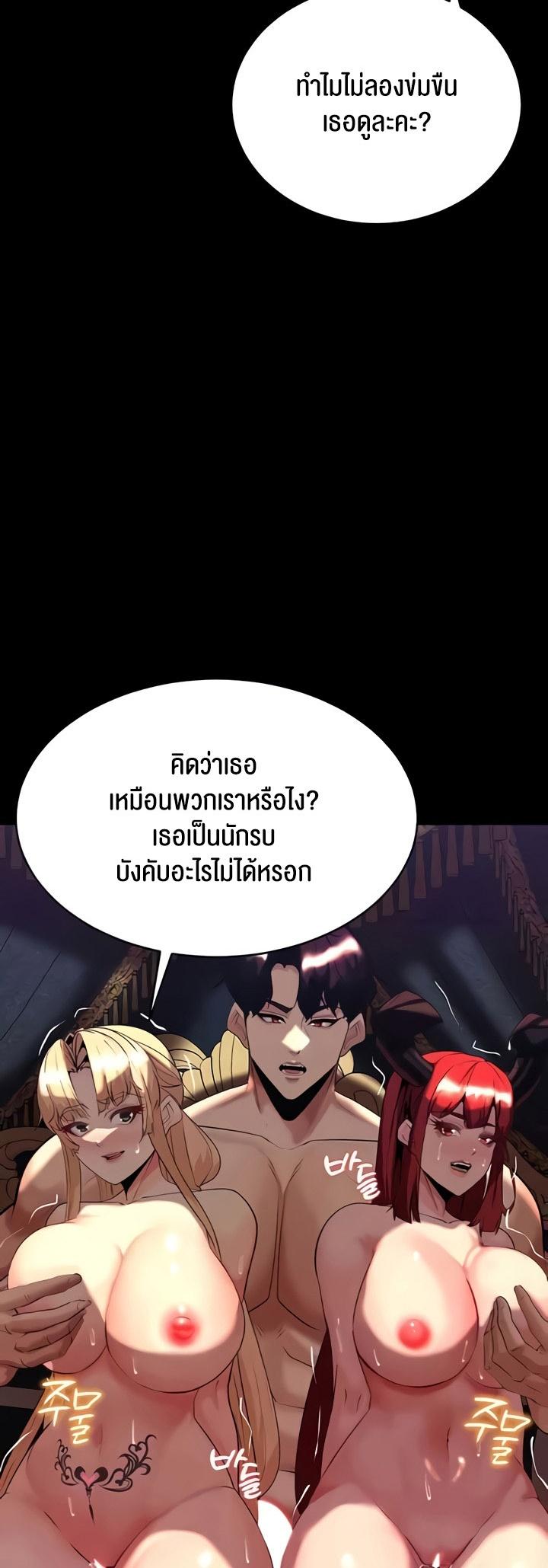 Doujin-Lc- อ่าน โดจิน มังฮวา เกาหลี ญี่ปุ่น จีน แปลไทย Corruption in the Dungeon ตอนที่ 1 2 3 4 5 6 7 8 9 10 11 12 13 14 ฟรี ไม่มีโฆษณา อ่าน โดจิน Manhwa เกาหลี ญี่ปุ่น จีน เรามีครบ คัดมาให้เน้นๆ โดจิน 18+ รับประกันความฟินโดย  Doujin Lc