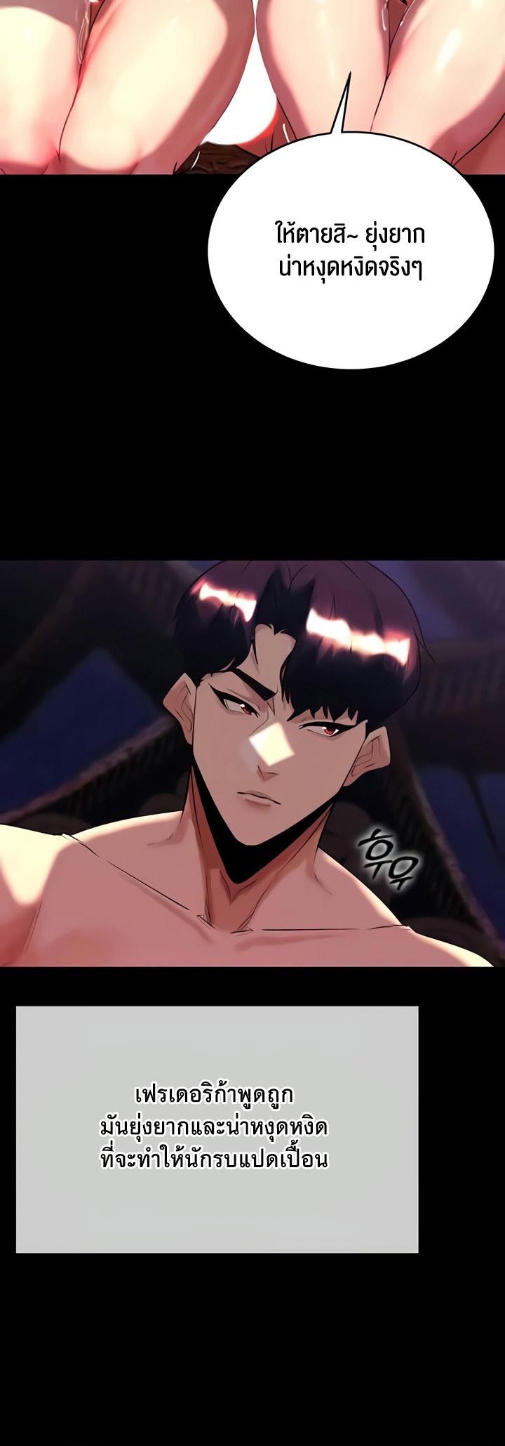 Doujin-Lc- อ่าน โดจิน มังฮวา เกาหลี ญี่ปุ่น จีน แปลไทย Corruption in the Dungeon ตอนที่ 1 2 3 4 5 6 7 8 9 10 11 12 13 14 ฟรี ไม่มีโฆษณา อ่าน โดจิน Manhwa เกาหลี ญี่ปุ่น จีน เรามีครบ คัดมาให้เน้นๆ โดจิน 18+ รับประกันความฟินโดย  Doujin Lc