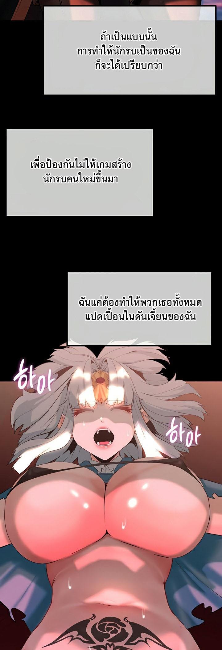 Doujin-Lc- อ่าน โดจิน มังฮวา เกาหลี ญี่ปุ่น จีน แปลไทย Corruption in the Dungeon ตอนที่ 1 2 3 4 5 6 7 8 9 10 11 12 13 14 ฟรี ไม่มีโฆษณา อ่าน โดจิน Manhwa เกาหลี ญี่ปุ่น จีน เรามีครบ คัดมาให้เน้นๆ โดจิน 18+ รับประกันความฟินโดย  Doujin Lc