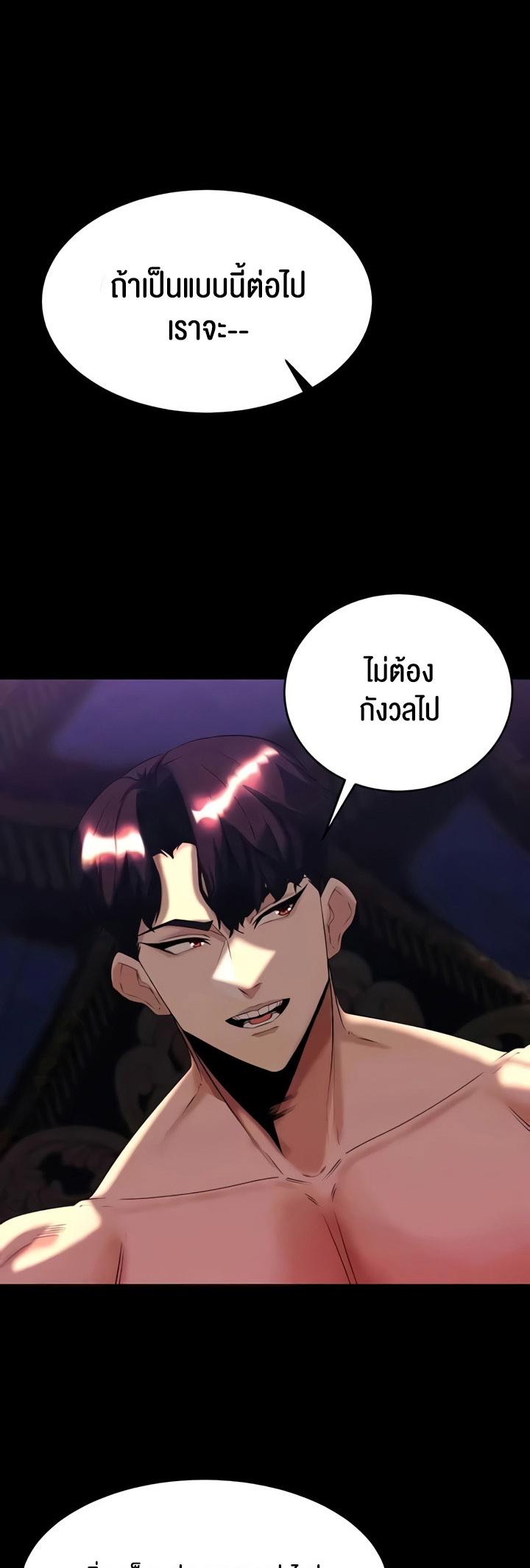 Doujin-Lc- อ่าน โดจิน มังฮวา เกาหลี ญี่ปุ่น จีน แปลไทย Corruption in the Dungeon ตอนที่ 1 2 3 4 5 6 7 8 9 10 11 12 13 14 ฟรี ไม่มีโฆษณา อ่าน โดจิน Manhwa เกาหลี ญี่ปุ่น จีน เรามีครบ คัดมาให้เน้นๆ โดจิน 18+ รับประกันความฟินโดย  Doujin Lc