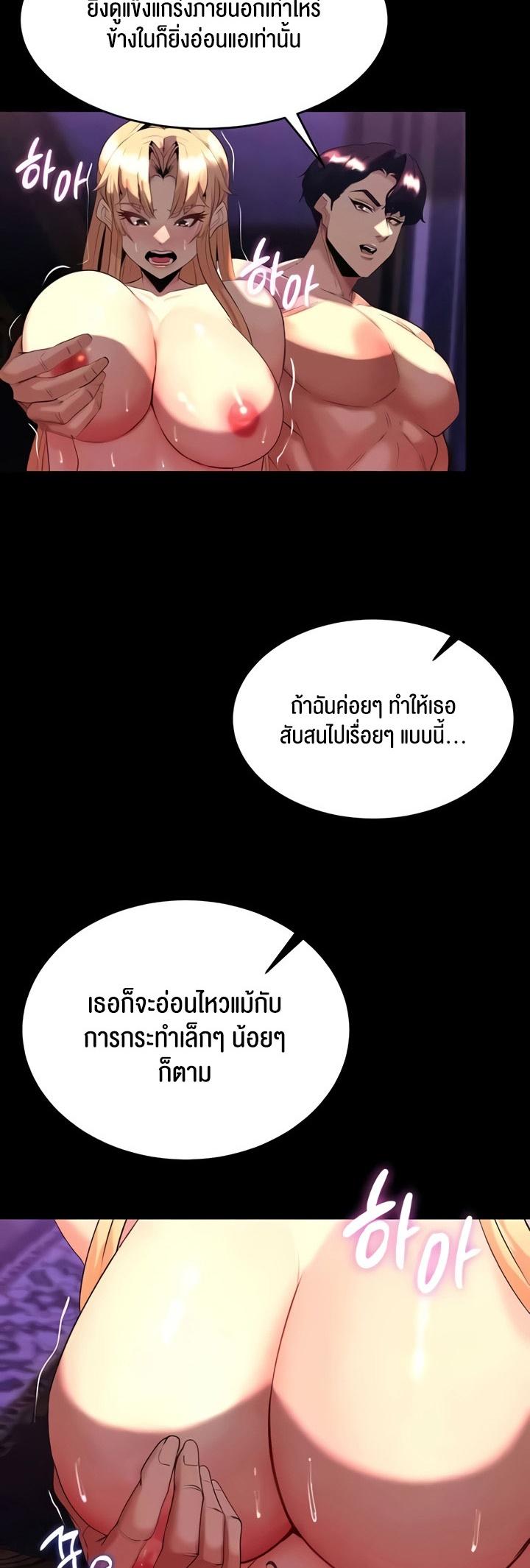 Doujin-Lc- อ่าน โดจิน มังฮวา เกาหลี ญี่ปุ่น จีน แปลไทย Corruption in the Dungeon ตอนที่ 1 2 3 4 5 6 7 8 9 10 11 12 13 14 ฟรี ไม่มีโฆษณา อ่าน โดจิน Manhwa เกาหลี ญี่ปุ่น จีน เรามีครบ คัดมาให้เน้นๆ โดจิน 18+ รับประกันความฟินโดย  Doujin Lc