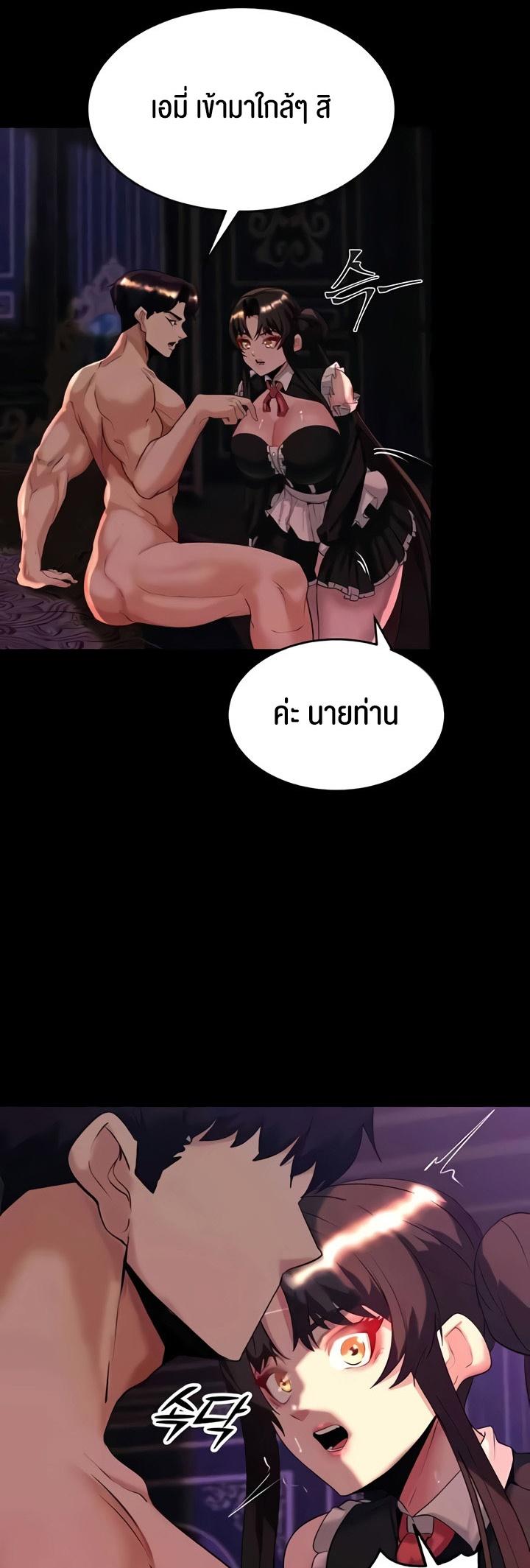 Doujin-Lc- อ่าน โดจิน มังฮวา เกาหลี ญี่ปุ่น จีน แปลไทย Corruption in the Dungeon ตอนที่ 1 2 3 4 5 6 7 8 9 10 11 12 13 14 ฟรี ไม่มีโฆษณา อ่าน โดจิน Manhwa เกาหลี ญี่ปุ่น จีน เรามีครบ คัดมาให้เน้นๆ โดจิน 18+ รับประกันความฟินโดย  Doujin Lc