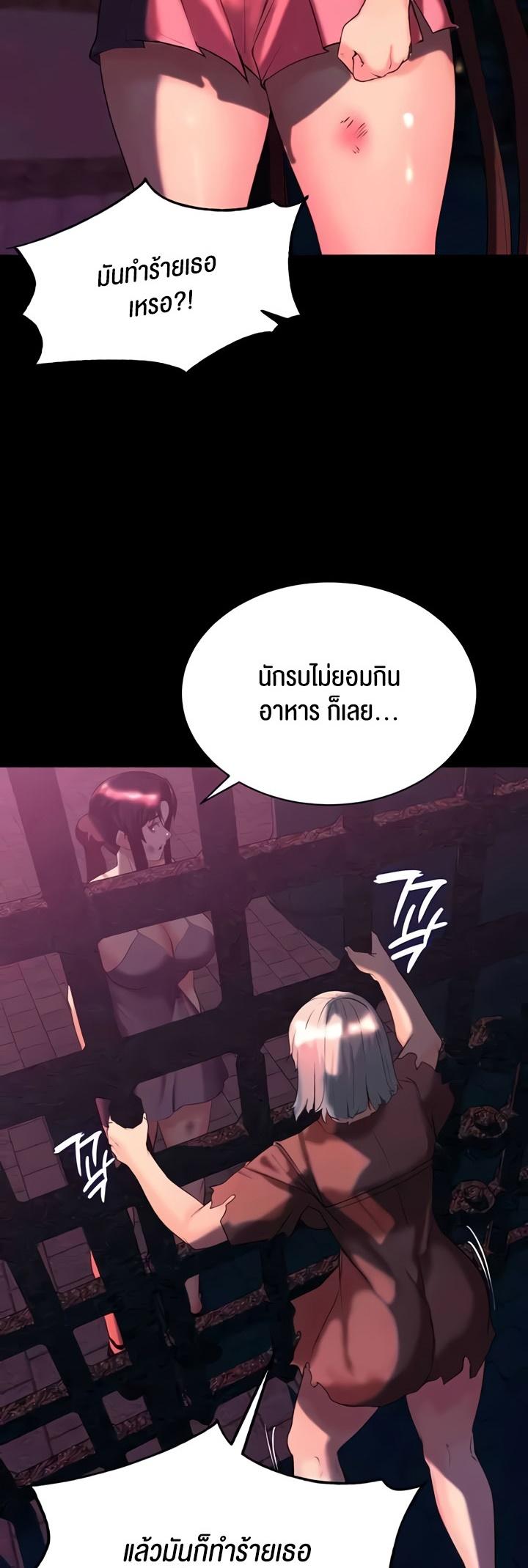 Doujin-Lc- อ่าน โดจิน มังฮวา เกาหลี ญี่ปุ่น จีน แปลไทย Corruption in the Dungeon ตอนที่ 1 2 3 4 5 6 7 8 9 10 11 12 13 14 ฟรี ไม่มีโฆษณา อ่าน โดจิน Manhwa เกาหลี ญี่ปุ่น จีน เรามีครบ คัดมาให้เน้นๆ โดจิน 18+ รับประกันความฟินโดย  Doujin Lc