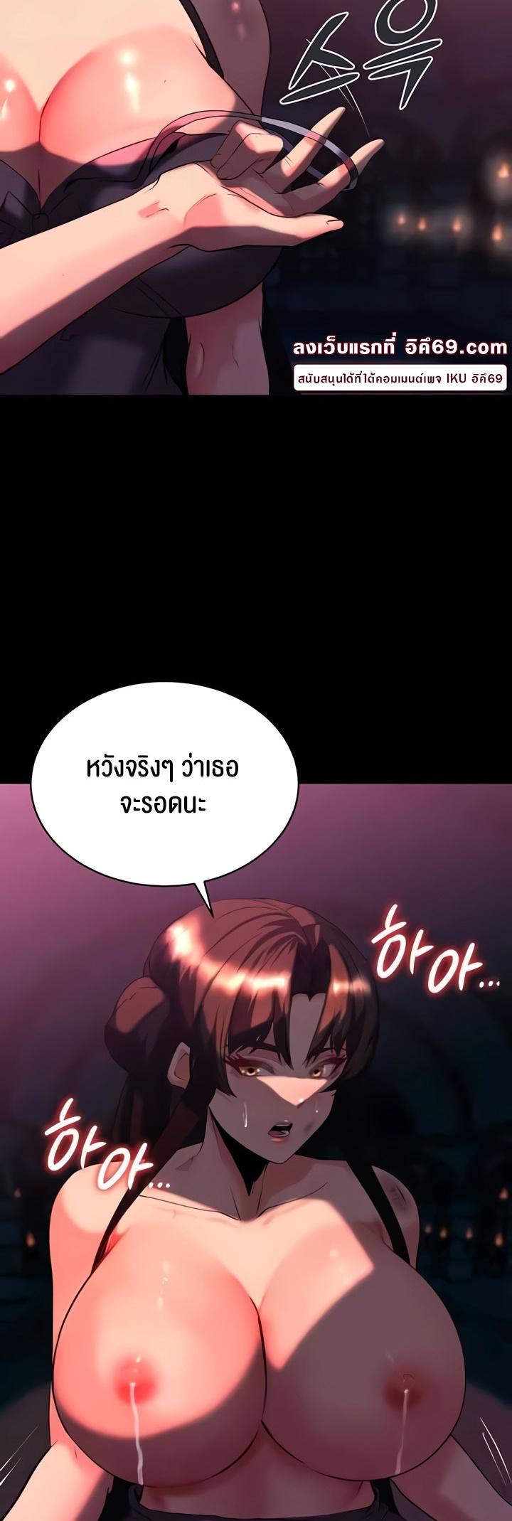 Doujin-Lc- อ่าน โดจิน มังฮวา เกาหลี ญี่ปุ่น จีน แปลไทย Corruption in the Dungeon ตอนที่ 1 2 3 4 5 6 7 8 9 10 11 12 13 14 ฟรี ไม่มีโฆษณา อ่าน โดจิน Manhwa เกาหลี ญี่ปุ่น จีน เรามีครบ คัดมาให้เน้นๆ โดจิน 18+ รับประกันความฟินโดย  Doujin Lc