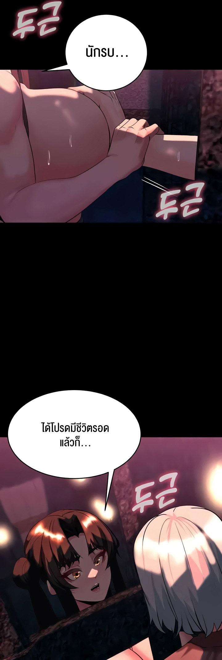 Doujin-Lc- อ่าน โดจิน มังฮวา เกาหลี ญี่ปุ่น จีน แปลไทย Corruption in the Dungeon ตอนที่ 1 2 3 4 5 6 7 8 9 10 11 12 13 14 ฟรี ไม่มีโฆษณา อ่าน โดจิน Manhwa เกาหลี ญี่ปุ่น จีน เรามีครบ คัดมาให้เน้นๆ โดจิน 18+ รับประกันความฟินโดย  Doujin Lc