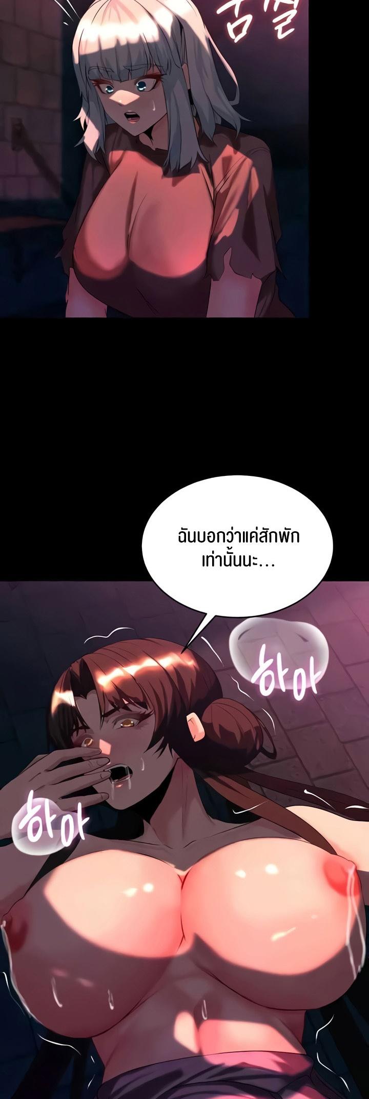 Doujin-Lc- อ่าน โดจิน มังฮวา เกาหลี ญี่ปุ่น จีน แปลไทย Corruption in the Dungeon ตอนที่ 1 2 3 4 5 6 7 8 9 10 11 12 13 14 ฟรี ไม่มีโฆษณา อ่าน โดจิน Manhwa เกาหลี ญี่ปุ่น จีน เรามีครบ คัดมาให้เน้นๆ โดจิน 18+ รับประกันความฟินโดย  Doujin Lc