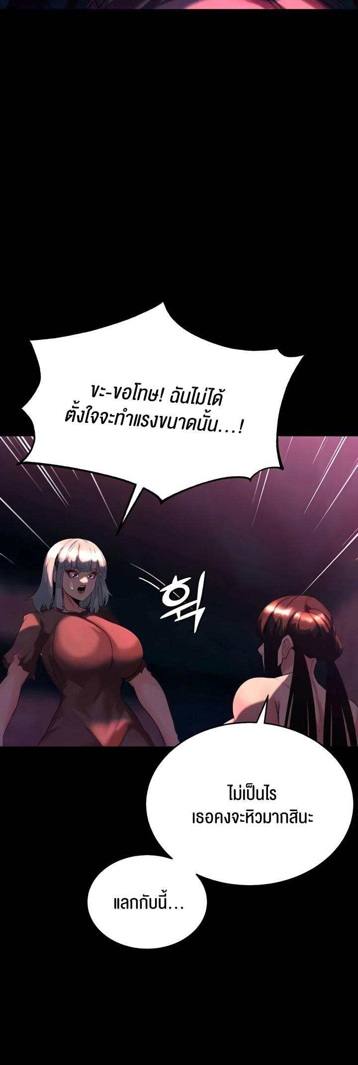 Doujin-Lc- อ่าน โดจิน มังฮวา เกาหลี ญี่ปุ่น จีน แปลไทย Corruption in the Dungeon ตอนที่ 1 2 3 4 5 6 7 8 9 10 11 12 13 14 ฟรี ไม่มีโฆษณา อ่าน โดจิน Manhwa เกาหลี ญี่ปุ่น จีน เรามีครบ คัดมาให้เน้นๆ โดจิน 18+ รับประกันความฟินโดย  Doujin Lc