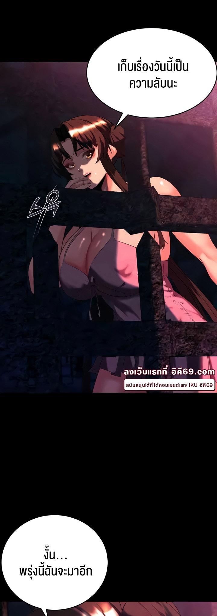 Doujin-Lc- อ่าน โดจิน มังฮวา เกาหลี ญี่ปุ่น จีน แปลไทย Corruption in the Dungeon ตอนที่ 1 2 3 4 5 6 7 8 9 10 11 12 13 14 ฟรี ไม่มีโฆษณา อ่าน โดจิน Manhwa เกาหลี ญี่ปุ่น จีน เรามีครบ คัดมาให้เน้นๆ โดจิน 18+ รับประกันความฟินโดย  Doujin Lc