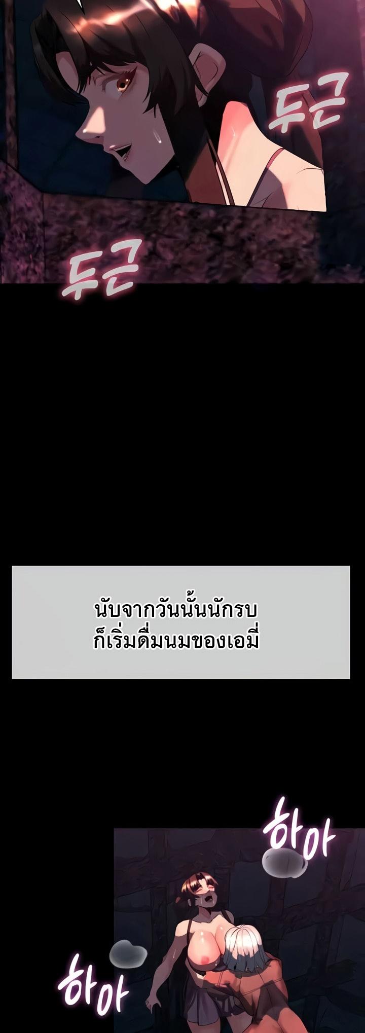 Doujin-Lc- อ่าน โดจิน มังฮวา เกาหลี ญี่ปุ่น จีน แปลไทย Corruption in the Dungeon ตอนที่ 1 2 3 4 5 6 7 8 9 10 11 12 13 14 ฟรี ไม่มีโฆษณา อ่าน โดจิน Manhwa เกาหลี ญี่ปุ่น จีน เรามีครบ คัดมาให้เน้นๆ โดจิน 18+ รับประกันความฟินโดย  Doujin Lc