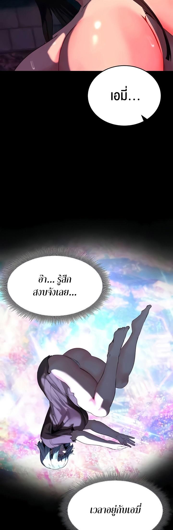 Doujin-Lc- อ่าน โดจิน มังฮวา เกาหลี ญี่ปุ่น จีน แปลไทย Corruption in the Dungeon ตอนที่ 1 2 3 4 5 6 7 8 9 10 11 12 13 14 ฟรี ไม่มีโฆษณา อ่าน โดจิน Manhwa เกาหลี ญี่ปุ่น จีน เรามีครบ คัดมาให้เน้นๆ โดจิน 18+ รับประกันความฟินโดย  Doujin Lc