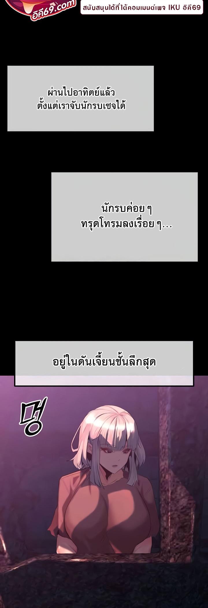 Doujin-Lc- อ่าน โดจิน มังฮวา เกาหลี ญี่ปุ่น จีน แปลไทย Corruption in the Dungeon ตอนที่ 1 2 3 4 5 6 7 8 9 10 11 12 13 14 ฟรี ไม่มีโฆษณา อ่าน โดจิน Manhwa เกาหลี ญี่ปุ่น จีน เรามีครบ คัดมาให้เน้นๆ โดจิน 18+ รับประกันความฟินโดย  Doujin Lc
