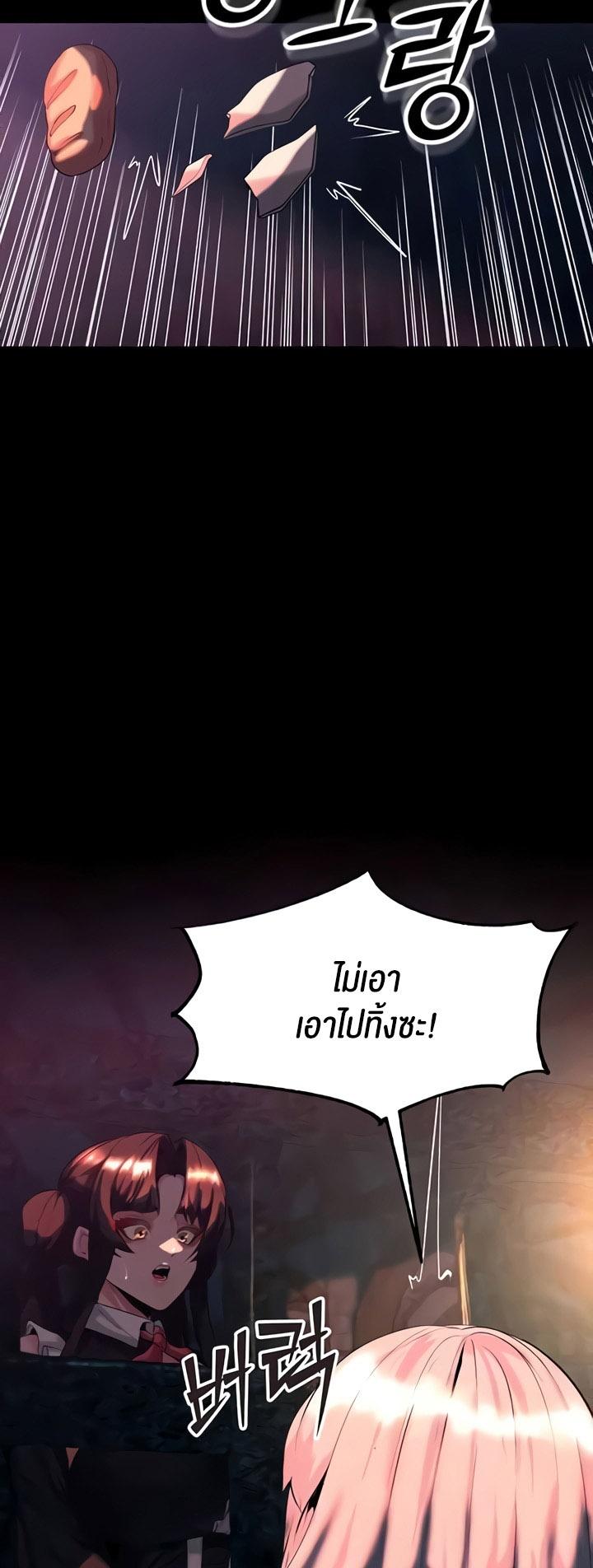 Doujin-Lc- อ่าน โดจิน มังฮวา เกาหลี ญี่ปุ่น จีน แปลไทย Corruption in the Dungeon ตอนที่ 1 2 3 4 5 6 7 8 9 10 11 12 13 14 ฟรี ไม่มีโฆษณา อ่าน โดจิน Manhwa เกาหลี ญี่ปุ่น จีน เรามีครบ คัดมาให้เน้นๆ โดจิน 18+ รับประกันความฟินโดย  Doujin Lc