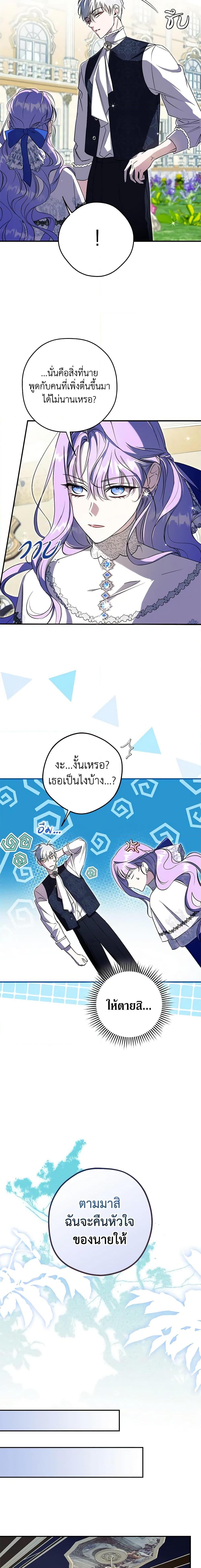 Manga-lc-com อ่านมังงะ อ่านการ์ตูน ออนไลน์ ฟรี An Extra Stole the Male Leads ตอนที่ 1 2 3 4 5 6 7 8 9 10 11 12 13 14 ฟรี ไม่มีโฆษณา Manga-lc - อ่าน มังงะ อ่าน การ์ตูน ออนไลน์ อ่านมังงะ ฟรี
