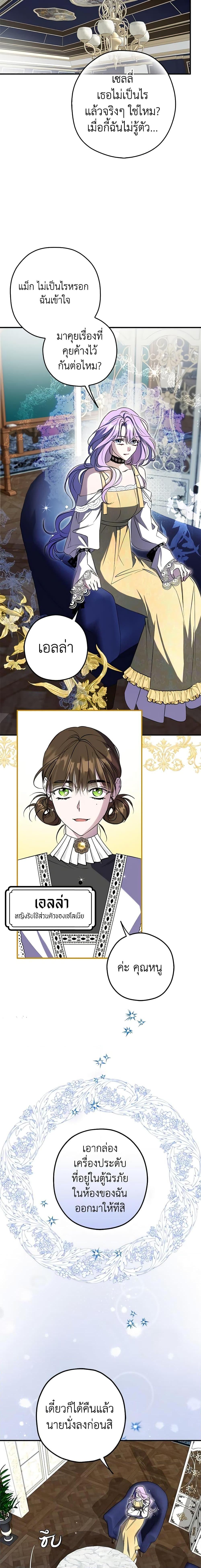 Manga-lc-com อ่านมังงะ อ่านการ์ตูน ออนไลน์ ฟรี An Extra Stole the Male Leads ตอนที่ 1 2 3 4 5 6 7 8 9 10 11 12 13 14 ฟรี ไม่มีโฆษณา Manga-lc - อ่าน มังงะ อ่าน การ์ตูน ออนไลน์ อ่านมังงะ ฟรี