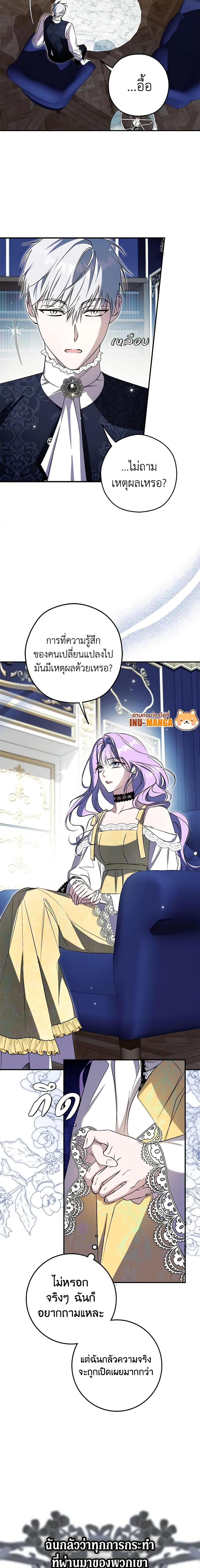 Manga-lc-com อ่านมังงะ อ่านการ์ตูน ออนไลน์ ฟรี An Extra Stole the Male Leads ตอนที่ 1 2 3 4 5 6 7 8 9 10 11 12 13 14 ฟรี ไม่มีโฆษณา Manga-lc - อ่าน มังงะ อ่าน การ์ตูน ออนไลน์ อ่านมังงะ ฟรี