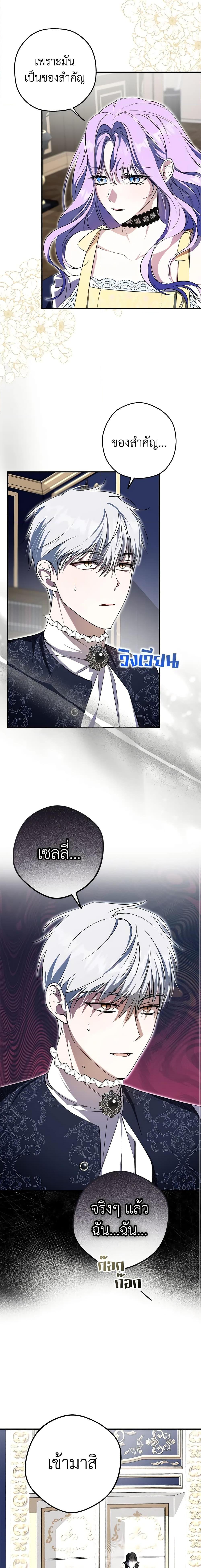 Manga-lc-com อ่านมังงะ อ่านการ์ตูน ออนไลน์ ฟรี An Extra Stole the Male Leads ตอนที่ 1 2 3 4 5 6 7 8 9 10 11 12 13 14 ฟรี ไม่มีโฆษณา Manga-lc - อ่าน มังงะ อ่าน การ์ตูน ออนไลน์ อ่านมังงะ ฟรี