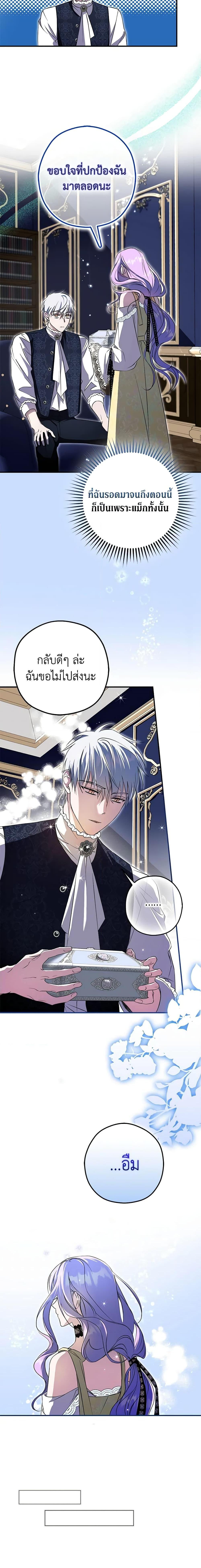 Manga-lc-com อ่านมังงะ อ่านการ์ตูน ออนไลน์ ฟรี An Extra Stole the Male Leads ตอนที่ 1 2 3 4 5 6 7 8 9 10 11 12 13 14 ฟรี ไม่มีโฆษณา Manga-lc - อ่าน มังงะ อ่าน การ์ตูน ออนไลน์ อ่านมังงะ ฟรี