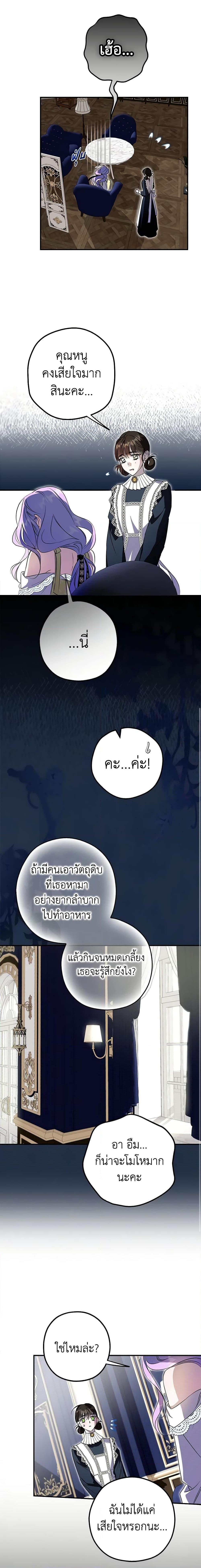 Manga-lc-com อ่านมังงะ อ่านการ์ตูน ออนไลน์ ฟรี An Extra Stole the Male Leads ตอนที่ 1 2 3 4 5 6 7 8 9 10 11 12 13 14 ฟรี ไม่มีโฆษณา Manga-lc - อ่าน มังงะ อ่าน การ์ตูน ออนไลน์ อ่านมังงะ ฟรี