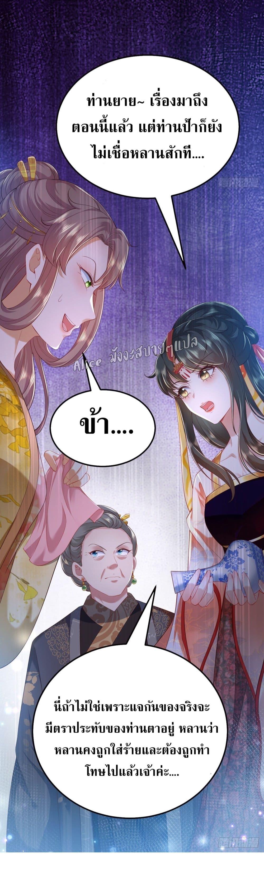 Manga-lc-com อ่านมังงะ อ่านการ์ตูน ออนไลน์ ฟรี EldestDaughter ตอนที่ 1 2 3 4 5 6 7 8 9 10 11 12 13 14 ฟรี ไม่มีโฆษณา Manga-lc - อ่าน มังงะ อ่าน การ์ตูน ออนไลน์ อ่านมังงะ ฟรี