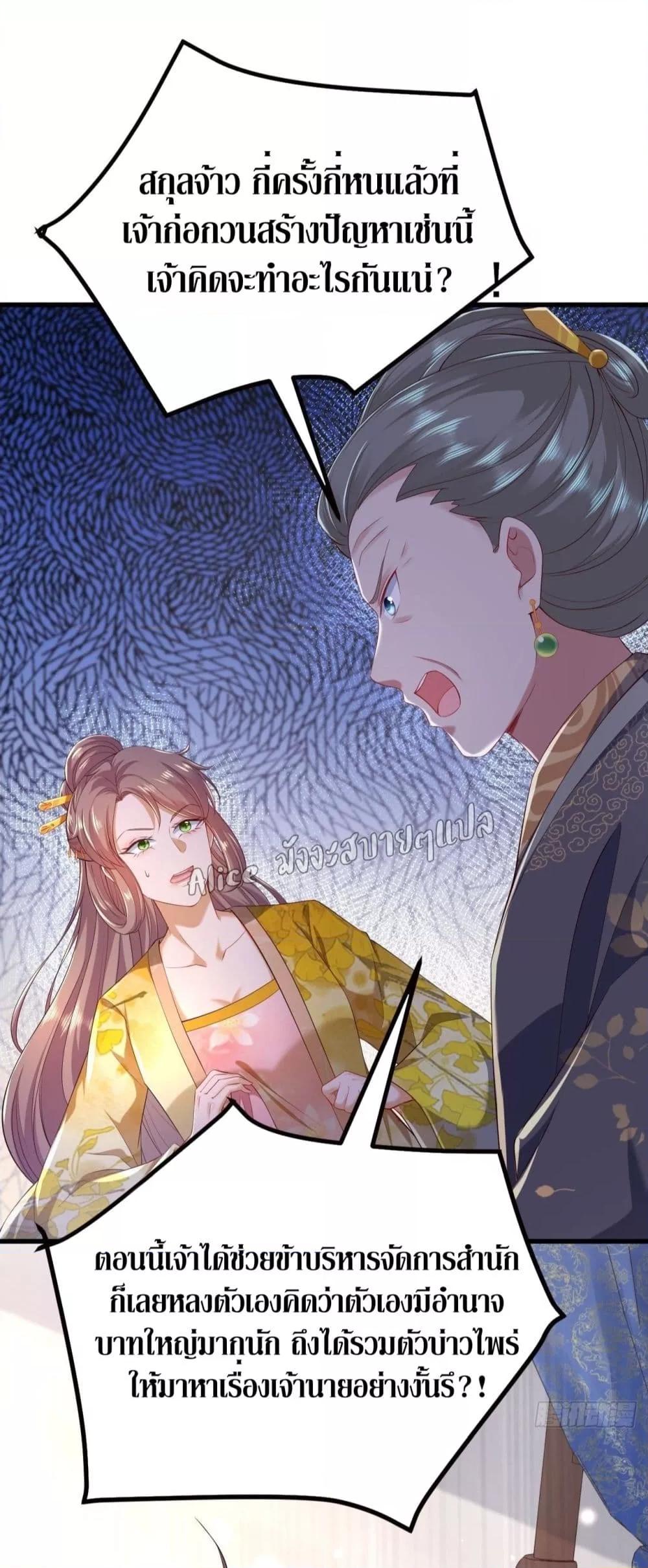 Manga-lc-com อ่านมังงะ อ่านการ์ตูน ออนไลน์ ฟรี EldestDaughter ตอนที่ 1 2 3 4 5 6 7 8 9 10 11 12 13 14 ฟรี ไม่มีโฆษณา Manga-lc - อ่าน มังงะ อ่าน การ์ตูน ออนไลน์ อ่านมังงะ ฟรี