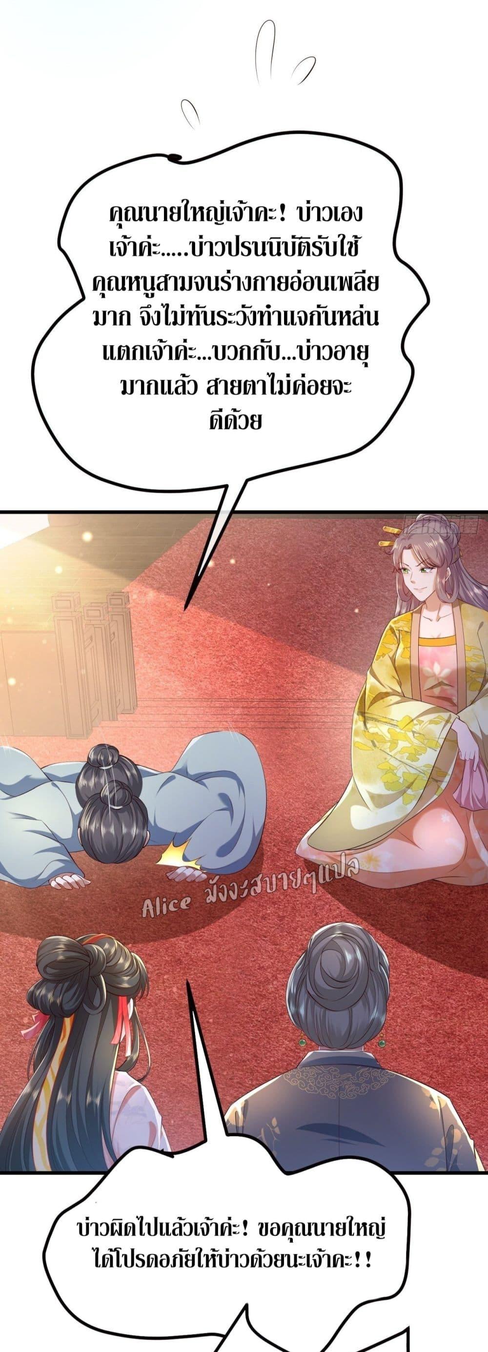 Manga-lc-com อ่านมังงะ อ่านการ์ตูน ออนไลน์ ฟรี EldestDaughter ตอนที่ 1 2 3 4 5 6 7 8 9 10 11 12 13 14 ฟรี ไม่มีโฆษณา Manga-lc - อ่าน มังงะ อ่าน การ์ตูน ออนไลน์ อ่านมังงะ ฟรี