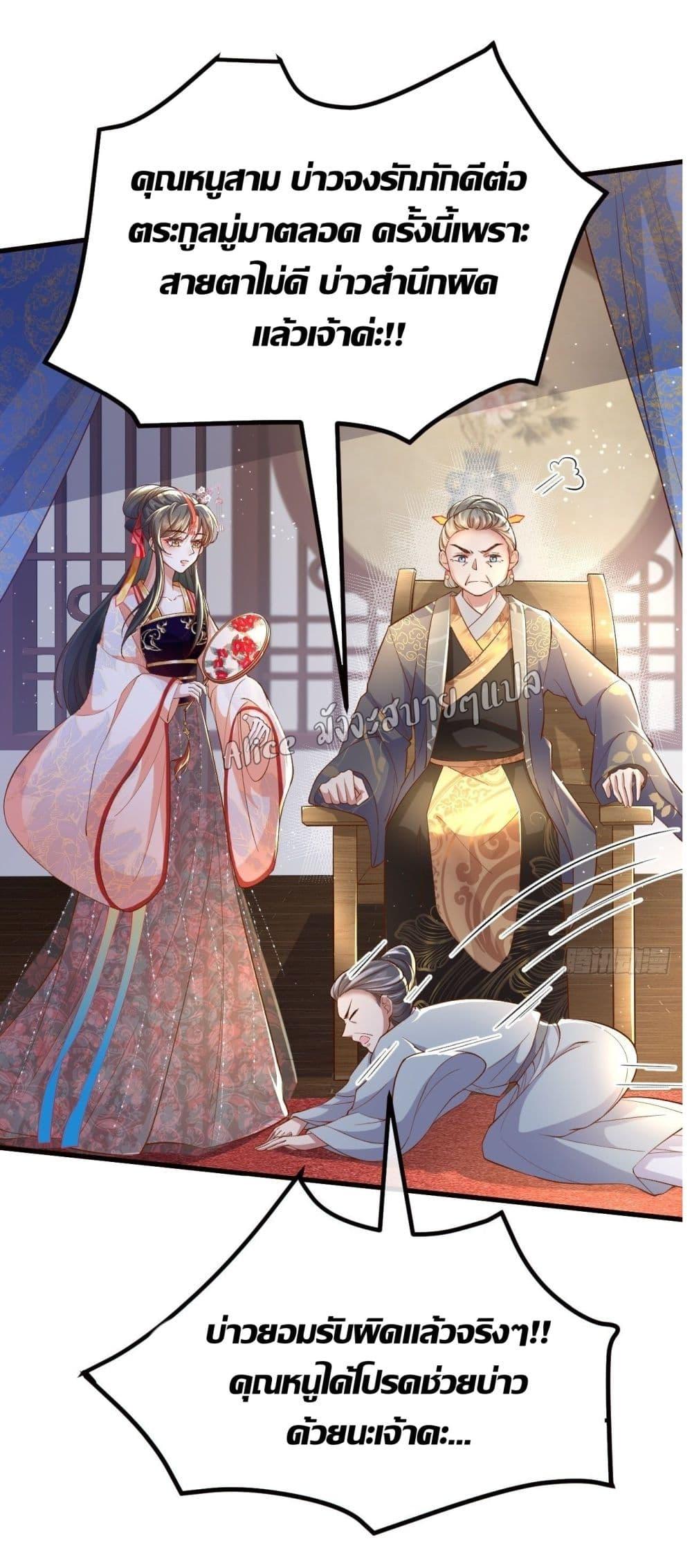 Manga-lc-com อ่านมังงะ อ่านการ์ตูน ออนไลน์ ฟรี EldestDaughter ตอนที่ 1 2 3 4 5 6 7 8 9 10 11 12 13 14 ฟรี ไม่มีโฆษณา Manga-lc - อ่าน มังงะ อ่าน การ์ตูน ออนไลน์ อ่านมังงะ ฟรี