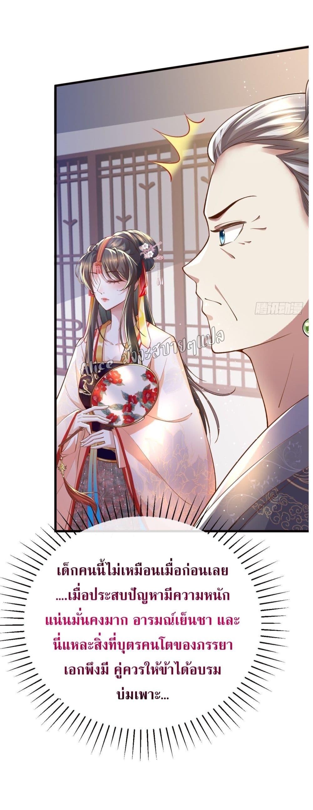 Manga-lc-com อ่านมังงะ อ่านการ์ตูน ออนไลน์ ฟรี EldestDaughter ตอนที่ 1 2 3 4 5 6 7 8 9 10 11 12 13 14 ฟรี ไม่มีโฆษณา Manga-lc - อ่าน มังงะ อ่าน การ์ตูน ออนไลน์ อ่านมังงะ ฟรี