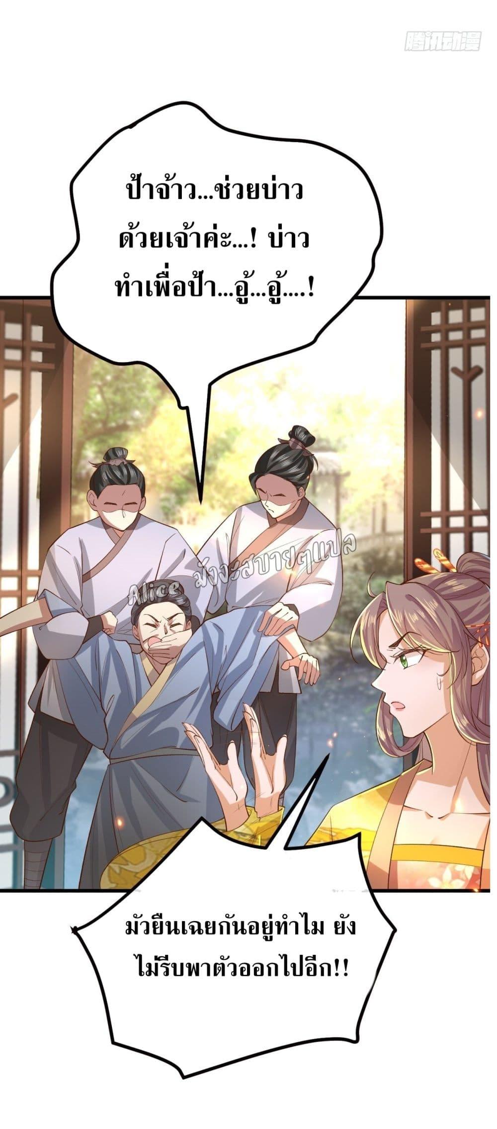 Manga-lc-com อ่านมังงะ อ่านการ์ตูน ออนไลน์ ฟรี EldestDaughter ตอนที่ 1 2 3 4 5 6 7 8 9 10 11 12 13 14 ฟรี ไม่มีโฆษณา Manga-lc - อ่าน มังงะ อ่าน การ์ตูน ออนไลน์ อ่านมังงะ ฟรี