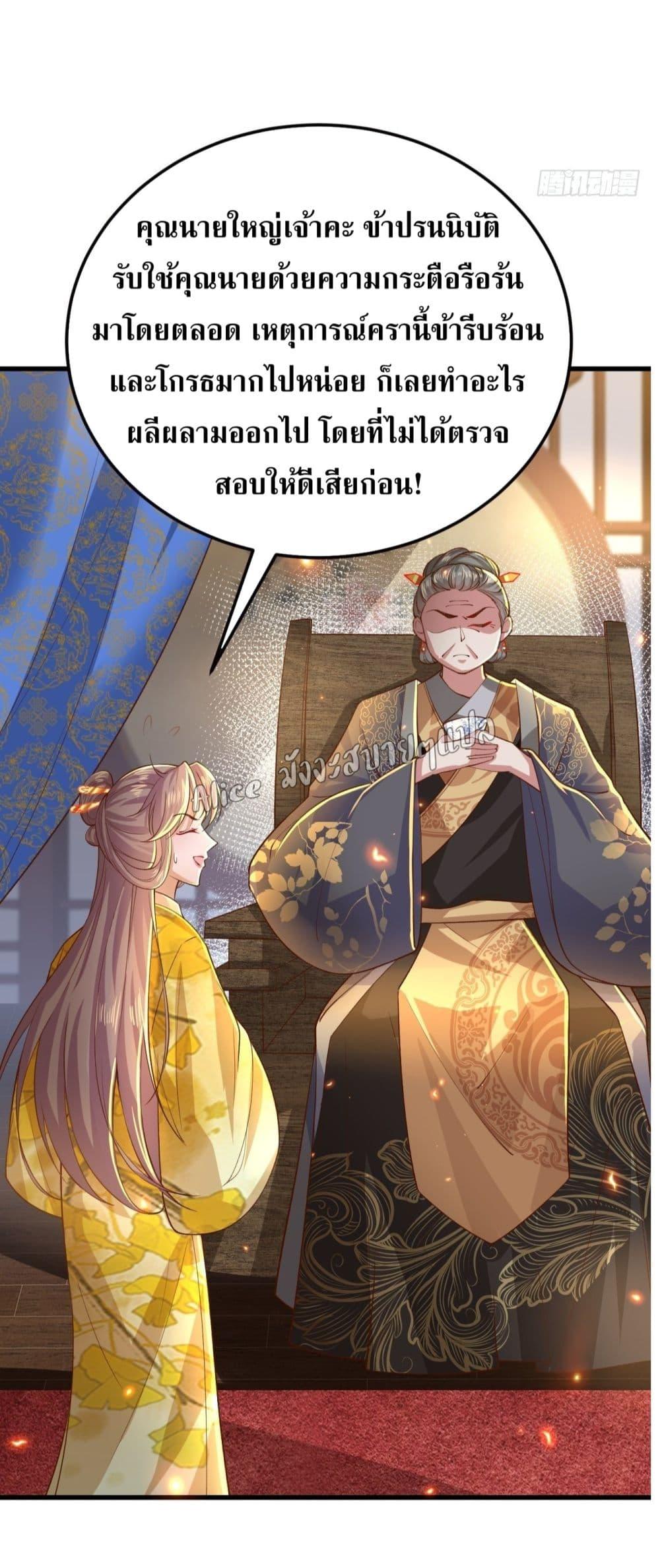 Manga-lc-com อ่านมังงะ อ่านการ์ตูน ออนไลน์ ฟรี EldestDaughter ตอนที่ 1 2 3 4 5 6 7 8 9 10 11 12 13 14 ฟรี ไม่มีโฆษณา Manga-lc - อ่าน มังงะ อ่าน การ์ตูน ออนไลน์ อ่านมังงะ ฟรี