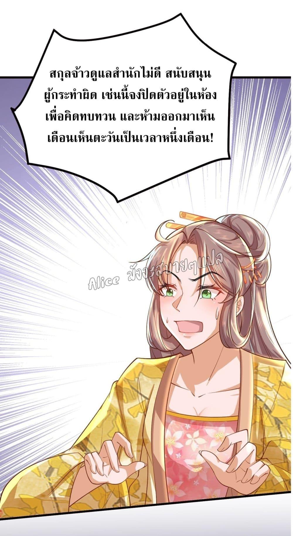 Manga-lc-com อ่านมังงะ อ่านการ์ตูน ออนไลน์ ฟรี EldestDaughter ตอนที่ 1 2 3 4 5 6 7 8 9 10 11 12 13 14 ฟรี ไม่มีโฆษณา Manga-lc - อ่าน มังงะ อ่าน การ์ตูน ออนไลน์ อ่านมังงะ ฟรี