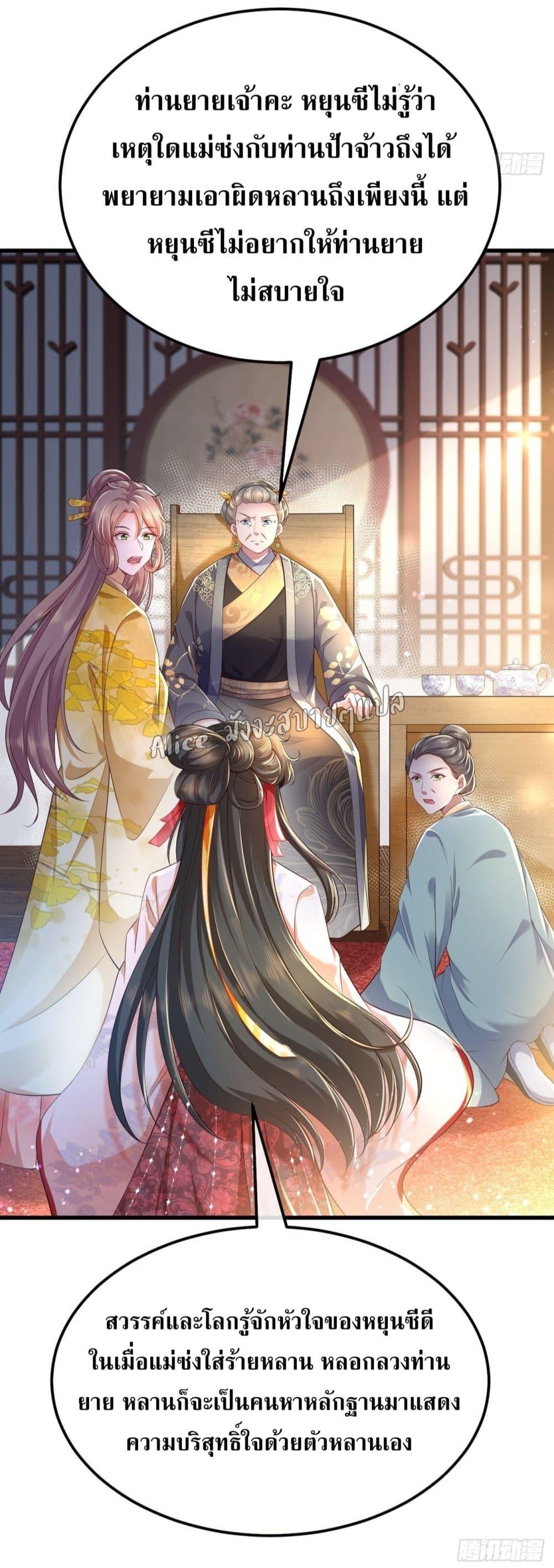 Manga-lc-com อ่านมังงะ อ่านการ์ตูน ออนไลน์ ฟรี EldestDaughter ตอนที่ 1 2 3 4 5 6 7 8 9 10 11 12 13 14 ฟรี ไม่มีโฆษณา Manga-lc - อ่าน มังงะ อ่าน การ์ตูน ออนไลน์ อ่านมังงะ ฟรี