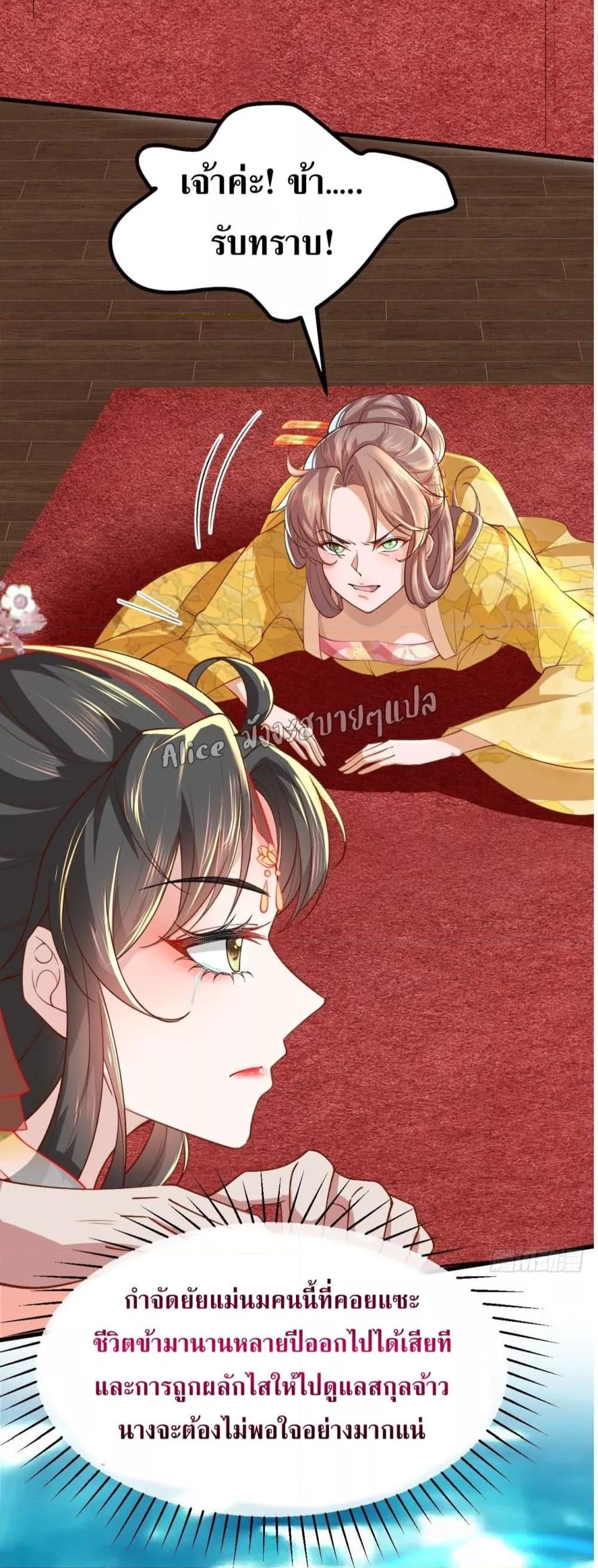 Manga-lc-com อ่านมังงะ อ่านการ์ตูน ออนไลน์ ฟรี EldestDaughter ตอนที่ 1 2 3 4 5 6 7 8 9 10 11 12 13 14 ฟรี ไม่มีโฆษณา Manga-lc - อ่าน มังงะ อ่าน การ์ตูน ออนไลน์ อ่านมังงะ ฟรี